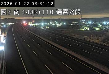 國道3號(通霄交流道到苑裡交流道)