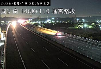 國道3號(通霄交流道到苑裡交流道)