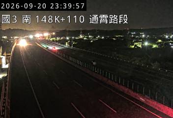 國道3號(通霄交流道到苑裡交流道)