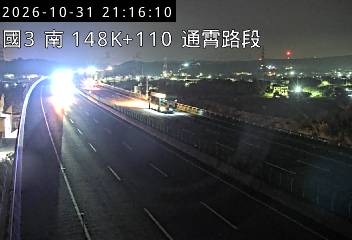 國道3號(通霄交流道到苑裡交流道)