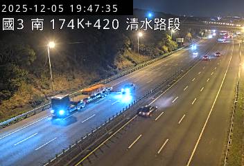 國道3號(清水服務區到沙鹿交流道)