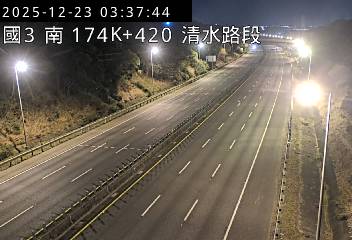 國道3號(清水服務區到沙鹿交流道)