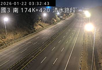 國道3號(清水服務區到沙鹿交流道)