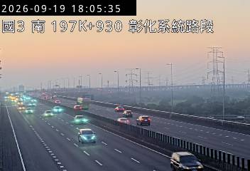 國道3號(彰化系統交流道到快官交流道)
