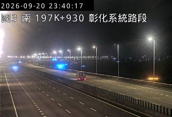 國道3號(彰化系統交流道到快官交流道)