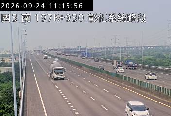 國道3號(彰化系統交流道到快官交流道)