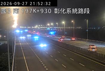 國道3號(彰化系統交流道到快官交流道)
