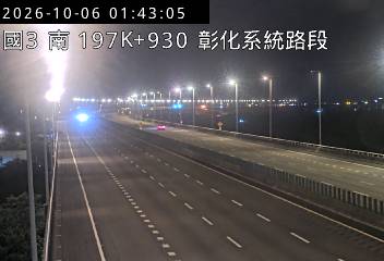 國道3號(彰化系統交流道到快官交流道)