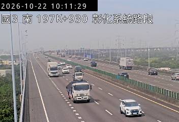 國道3號(彰化系統交流道到快官交流道)