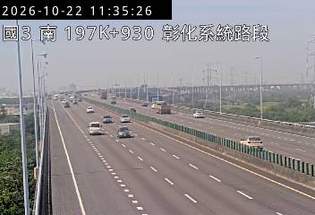 國道3號(彰化系統交流道到快官交流道)