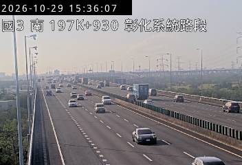 國道3號(彰化系統交流道到快官交流道)