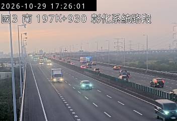 國道3號(彰化系統交流道到快官交流道)