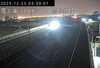 國道3號(快官交流道到烏日交流道)