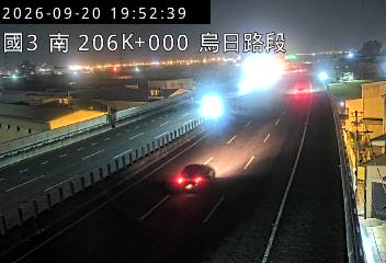 國道3號(快官交流道到烏日交流道)