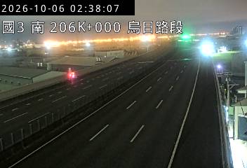 國道3號(快官交流道到烏日交流道)