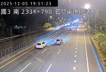 國道3號(南投服務區到名間交流道, 名間南地磅站)