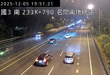 國道3號(南投服務區到名間交流道, 名間南地磅站)