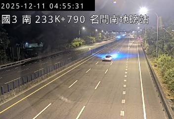 國道3號(南投服務區到名間交流道, 名間南地磅站)