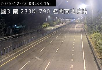 國道3號(南投服務區到名間交流道, 名間南地磅站)
