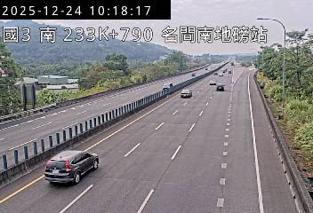 國道3號(南投服務區到名間交流道, 名間南地磅站)