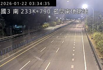 國道3號(南投服務區到名間交流道, 名間南地磅站)