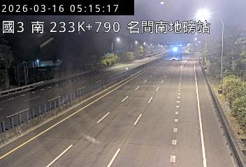 國道3號(南投服務區到名間交流道, 名間南地磅站)