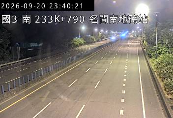 國道3號(南投服務區到名間交流道, 名間南地磅站)