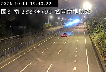 國道3號(南投服務區到名間交流道, 名間南地磅站)