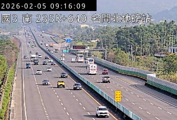 國道3號(南投服務區到名間交流道)