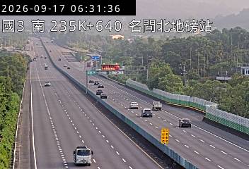 國道3號(南投服務區到名間交流道)