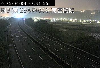 高公局_國道3號_南雲交流道_斗六交流道_254K_(S) 