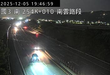 國道3號(南雲交流道到斗六交流道)