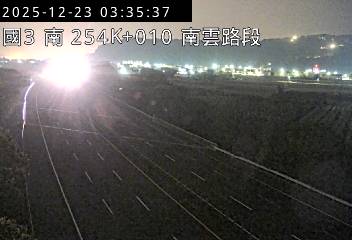 國道3號(南雲交流道到斗六交流道)