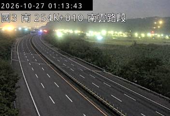 國道3號(南雲交流道到斗六交流道)