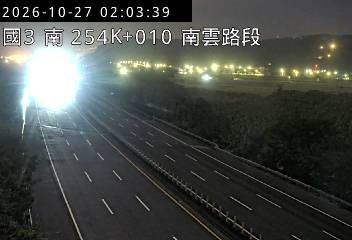 國道3號(南雲交流道到斗六交流道)