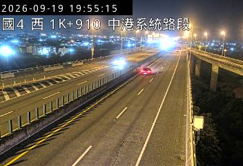 國道4號(中港系統交流道到清水端)