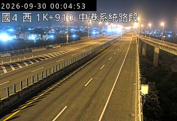 國道4號(中港系統交流道到清水端)
