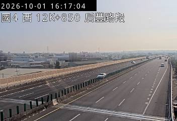 國道4號(后豐交流道到台中系統交流道)