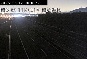 國道6號(東草屯休息站到國姓交流道)