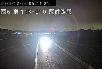 國道6號(東草屯休息站到國姓交流道)