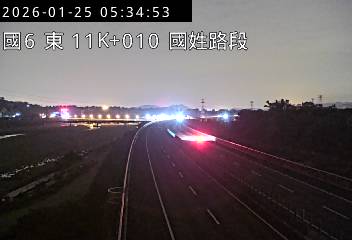 國道6號(東草屯休息站到國姓交流道)