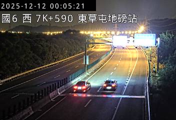 國道6號(國姓交流道到東草屯休息站, 東草屯西地磅站)