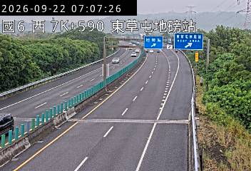國道6號(國姓交流道到東草屯休息站, 東草屯西地磅站)