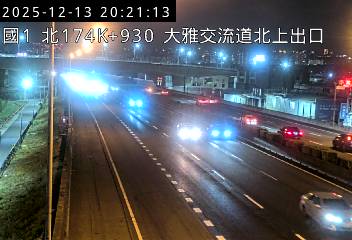 國道1號(台中交流道到大雅交流道)