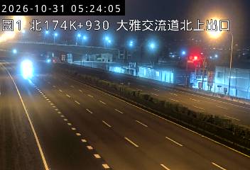 國道1號(台中交流道到大雅交流道)