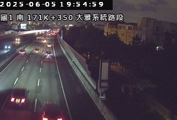 國1南 172K+635 大雅路段