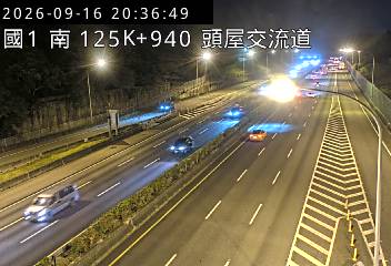 國道1號(頭份交流道到頭屋交流道)