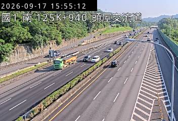國道1號(頭份交流道到頭屋交流道)