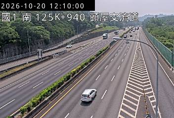 國道1號(頭份交流道到頭屋交流道)