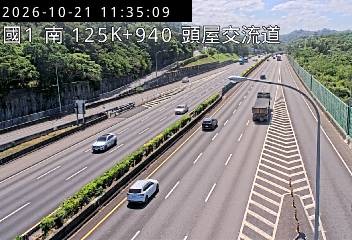 國道1號(頭份交流道到頭屋交流道)